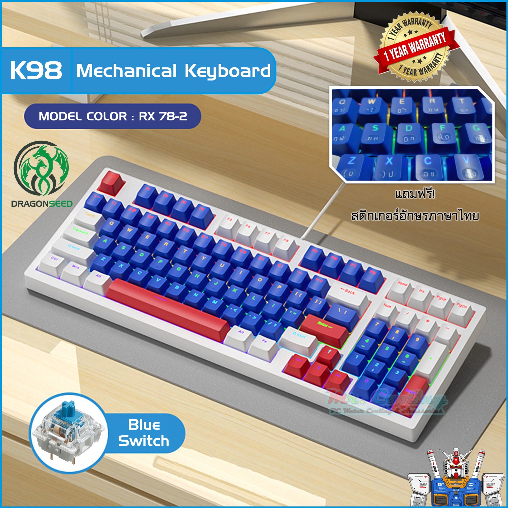 DRAGONSEED K98 Mechanical Keyboard คีย์บอร์ดกันดั้ม แมคคานิคคอล แป้นพิมพ์เชิงกล คีย์บอร์ดเกมมิ่ง คีย์บอร์ดมีสาย