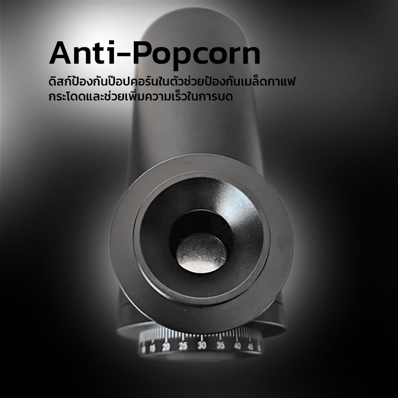 APRESSO เครื่องบดกาแฟไฟฟ้า (DF83V) | เฟือง SSF 83 มม. ปรับรอบได้ ลดไฟฟ้าสถิต