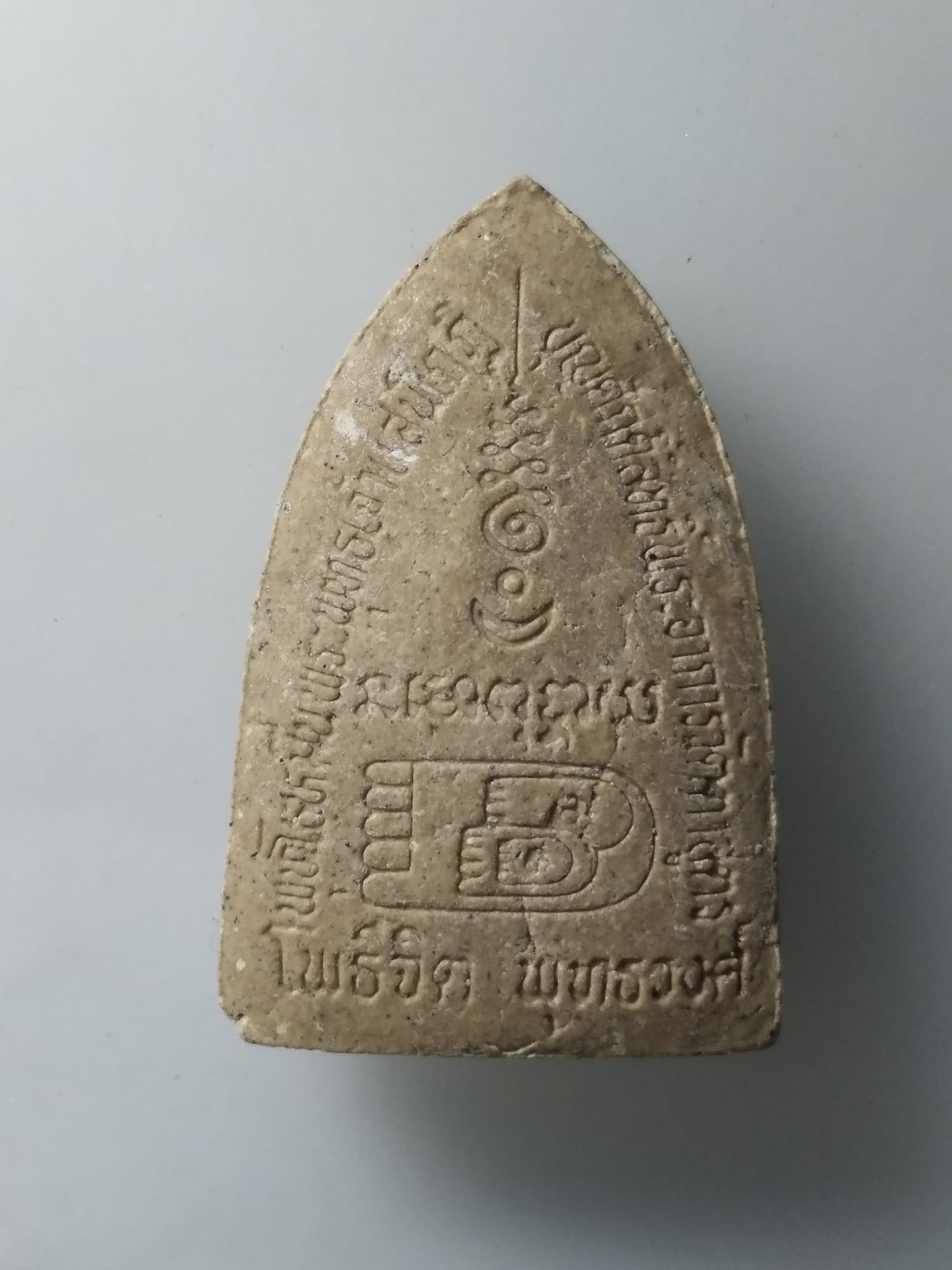 H196 พระผง หลวงปู่ทวด โพธิจิต พุทธวงศ์