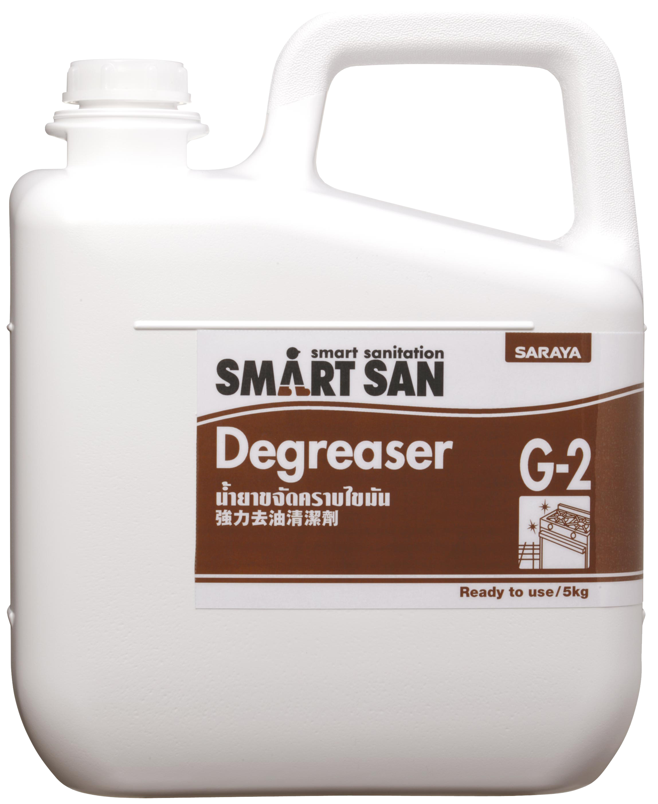 น้ำยาขจัดคราบมัน น้ำมันชนิดเข้มข้น SARAYA Smart San G-2