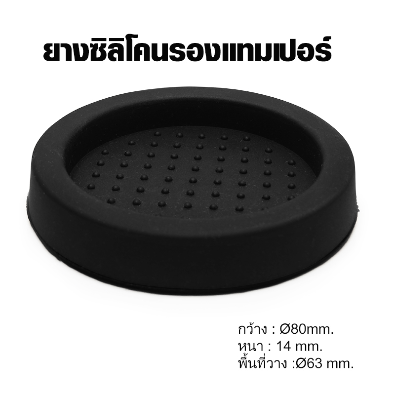 ยางรองแทมเปอร์ แบบกลม