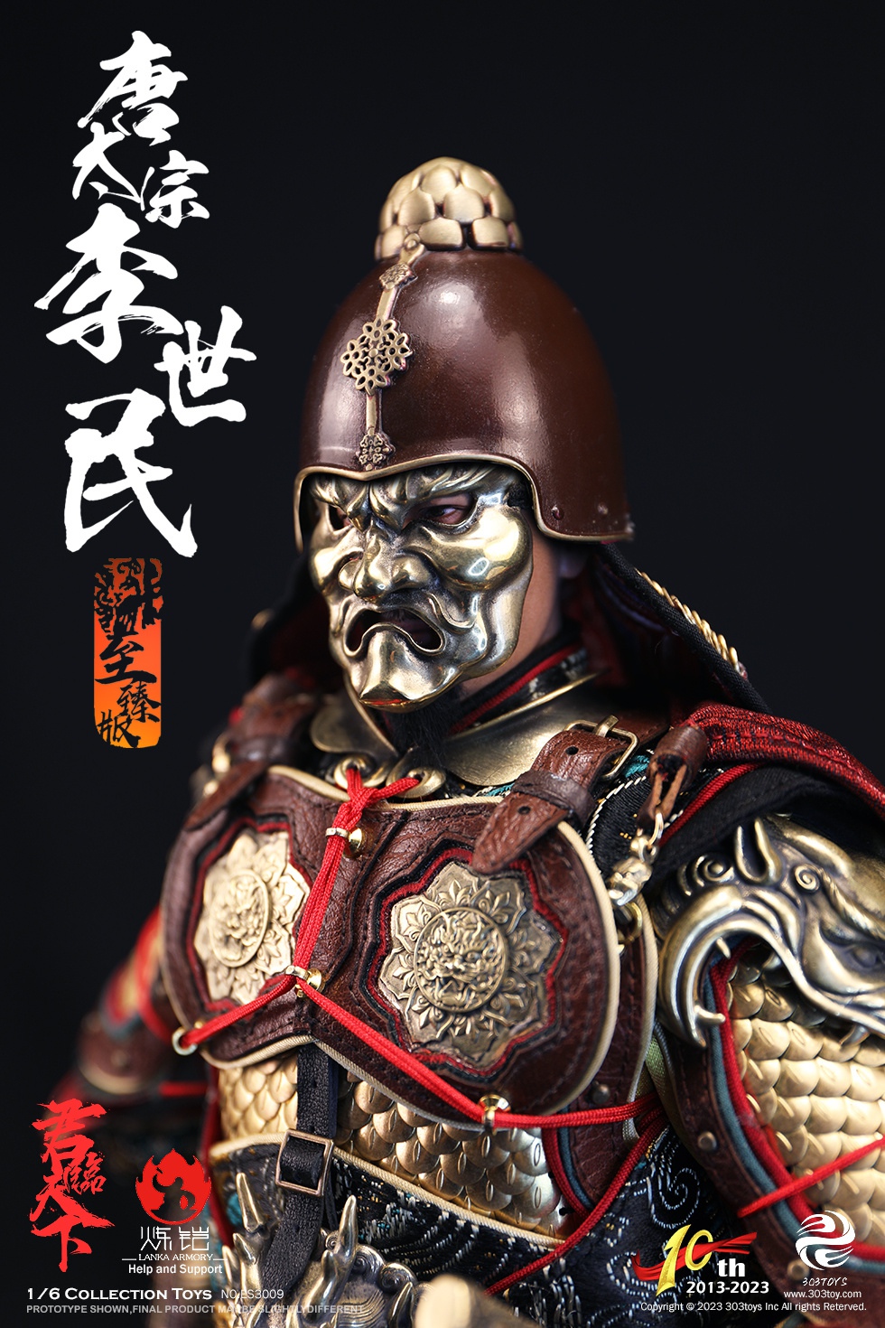 303TOYS ES3009 1/6 10TH ANIVERSARY SERIES OF EMPERORSLI SHIMIN - EMPEROR TAIZONG OF TANG (DELUXE COPPER VERSION) [Limited to 399]