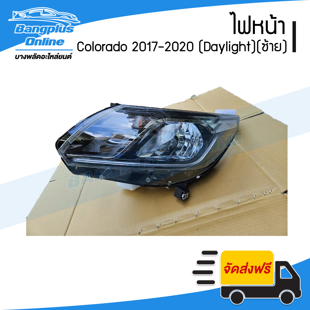 ไฟหน้า Chevrolet Colorado/Trailblazer 2017/2018/2019/2020 (MY18)(โคโรลาโด้)(Daylight)(ข้างซ้าย) - BangplusOnline