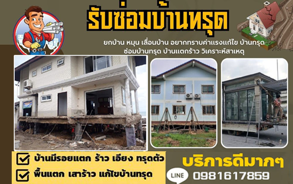 บ้านสไตล์ลอฟท์
