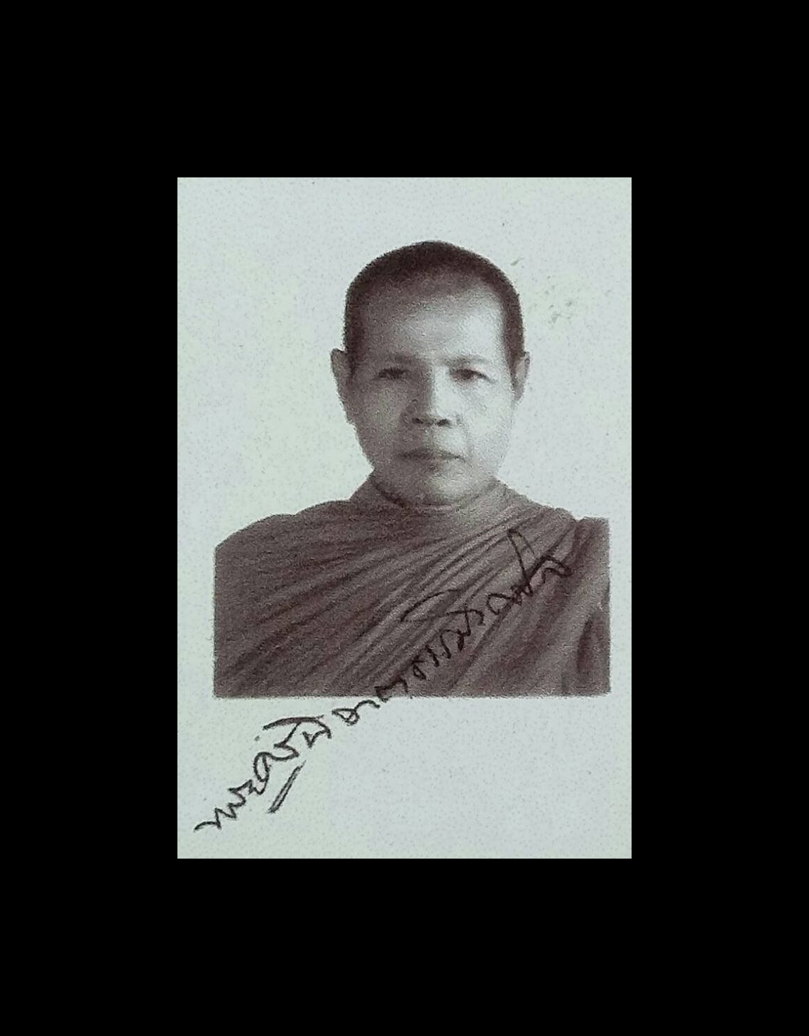 หลวงพ่อแนม