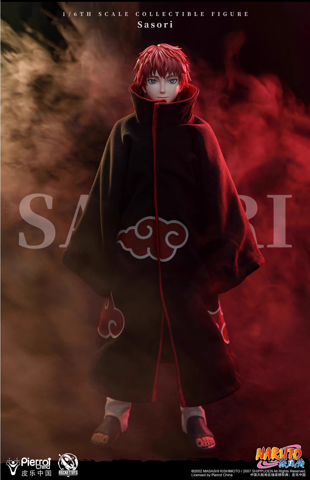 ROCKETTOYS ROC-010 1/6 Naruto Shippuden - Sasori