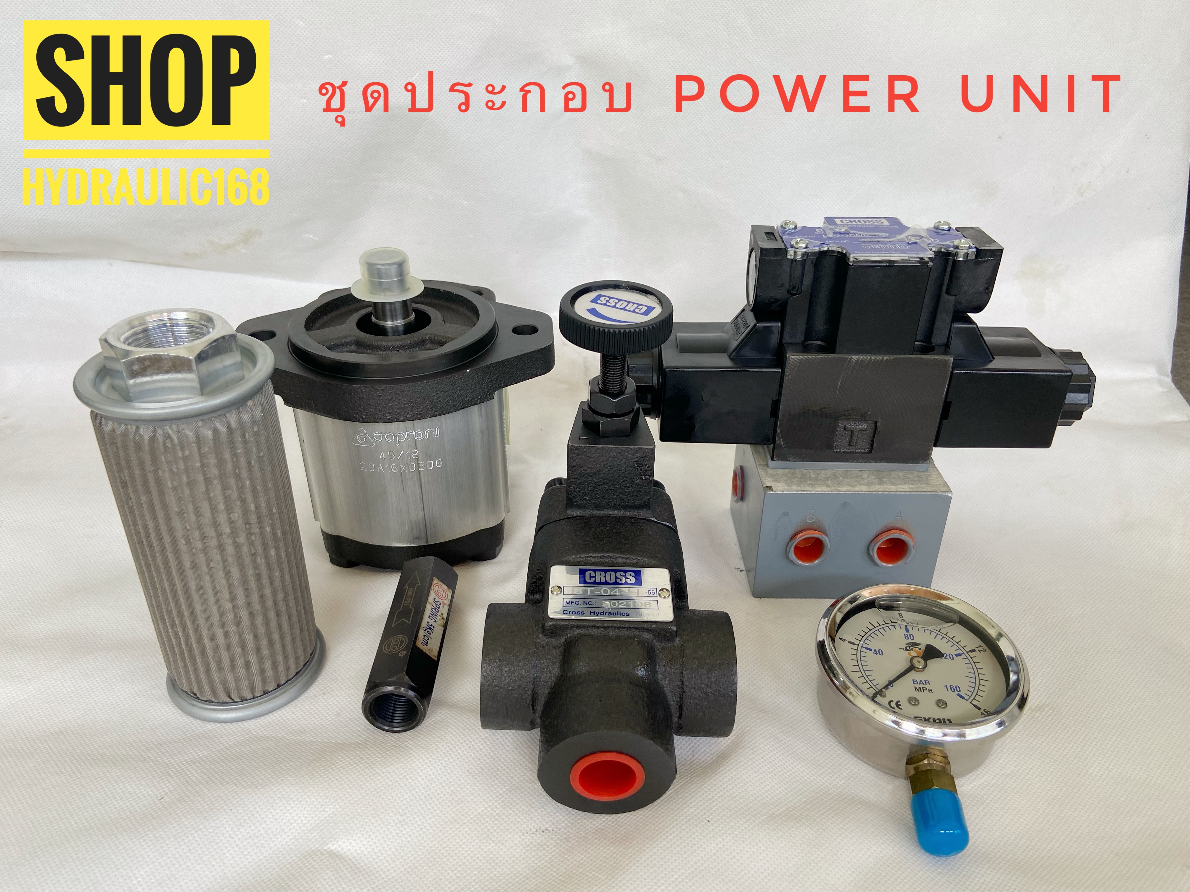 ชุดประกอบ Power unit