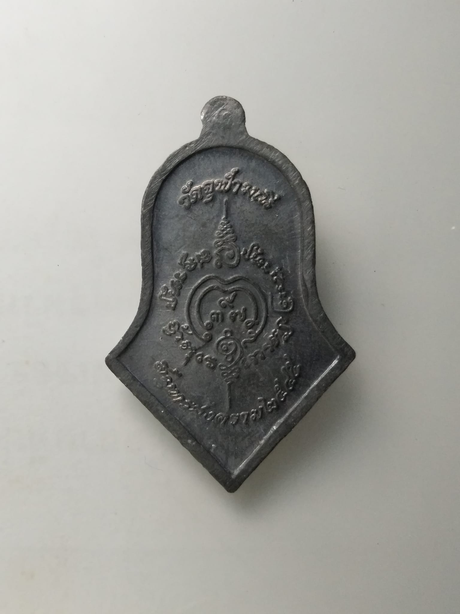 G460 เหรียญจำปีท้าวเวสสุวรรณรุ่นแรก หลวงพ่ออิฏฐ์ ปี2545