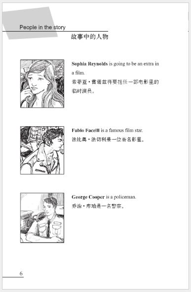 หนังสืออ่านนอกเวลาภาษาอังกฤษ: เรื่อง Big Hair Day (ภาษาอังกฤษระดับเบื้องต้น) Big Hair Day (Entry Level) 蓬发奇缘(入门级)