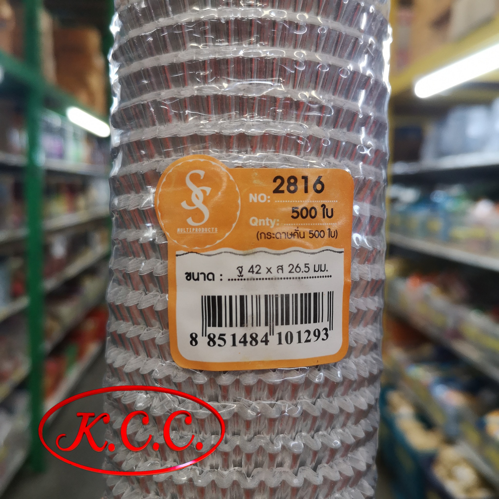 กระทงฟอยล์ 2816 (500ใบ) มีกระทงฟอยล์ กับ กระทงกระดาษ