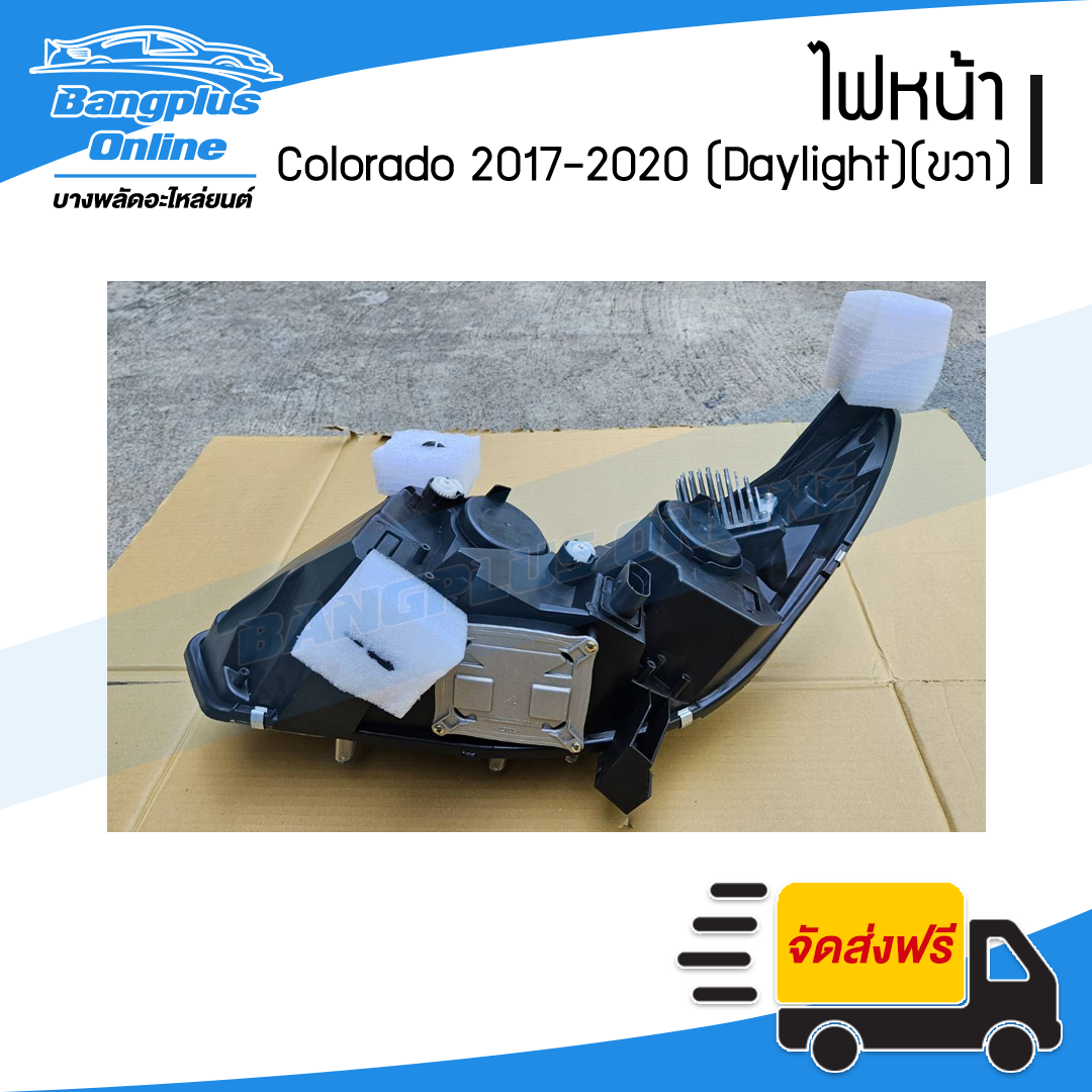 ไฟหน้า Chevrolet Colorado/Trailblazer 2017/2018/2019/2020 (MY18)(โคโรลาโด้)(Daylight)(ข้างขวา) - BangplusOnline