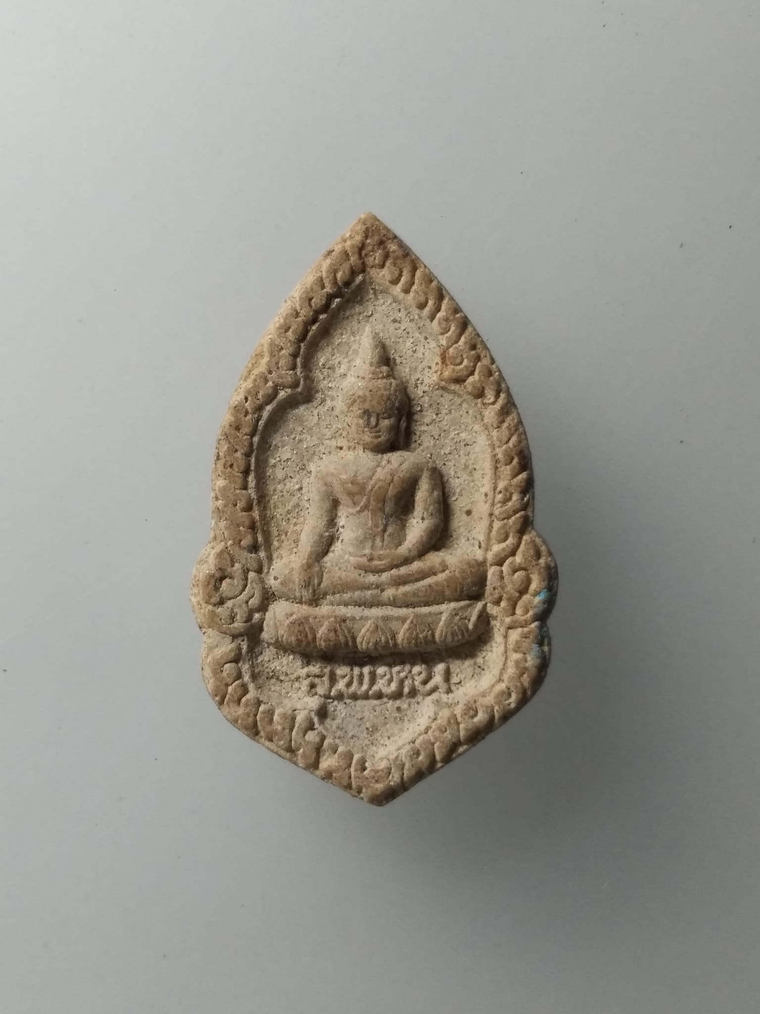 H023 พระผงหลวงพ่อหิน จ.นนทบุรี