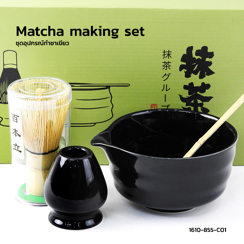 Japanese green tea (matcha) making set, mixing bowl with pouring spout, black