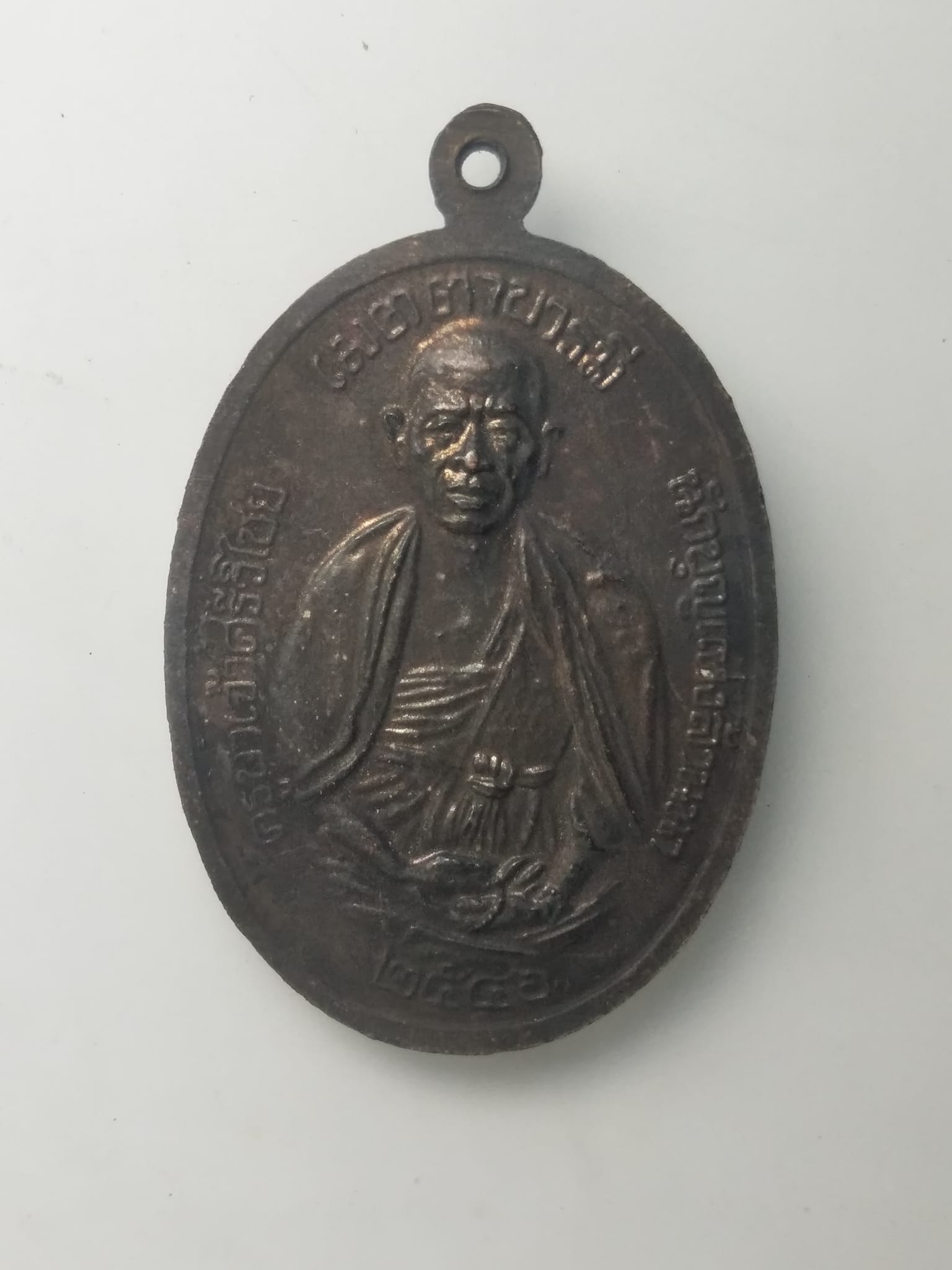 H268 เหรียญครูบาดวงดี วัดท่าจำปี หลังครูบาศรีวิชัย ปี 2546