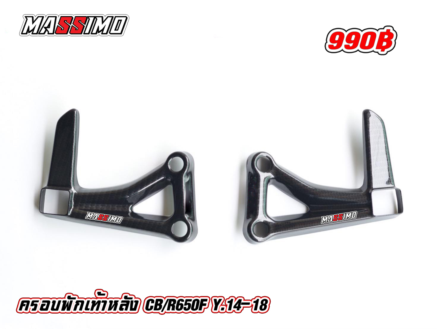 ครอบพักเท้าหลัง CB/R650F Y.14-18