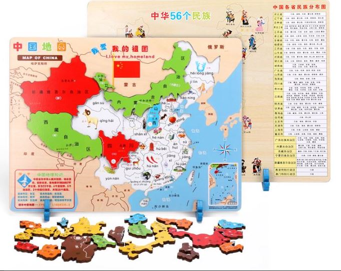แผนที่ประเทศจีน จิ๊กซอว์แม่เหล็กแผนที่ประเทศจีน 中国地图儿童玩具 Map of China Puzzle Teaching Tool