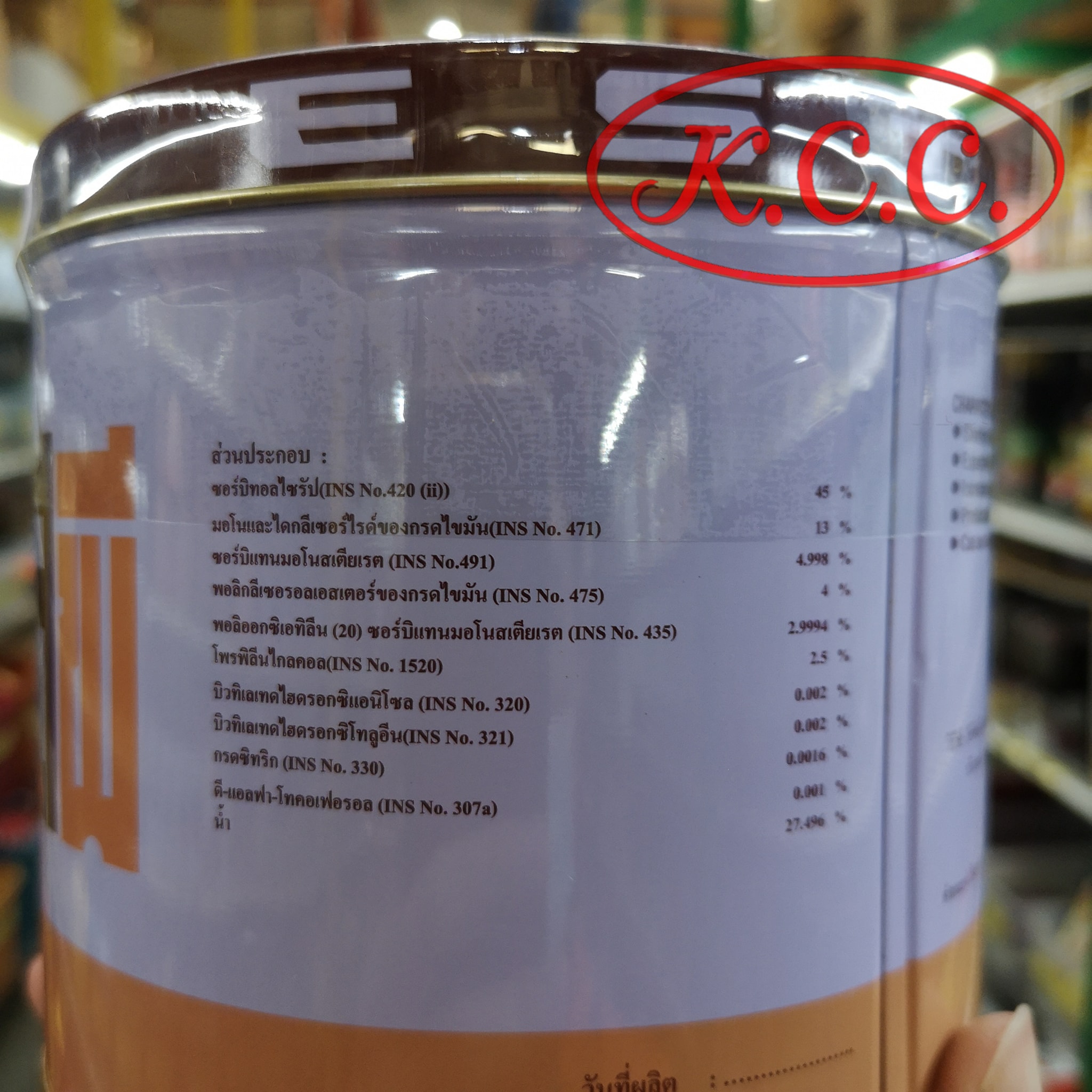 ้สารเสริมเอสพี คอม (อเมริกันเบเกอร์) 1 กก.