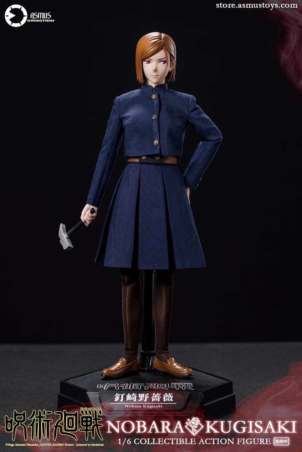 Asmus Toys JJKS04A 1/6 Jujutsu Kaisen - Nobara Kugisaki