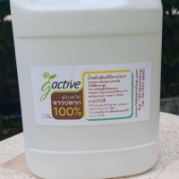 น้ำหมักจุลินทรีย์จาวปลวก ขนาด 1000 มล.
