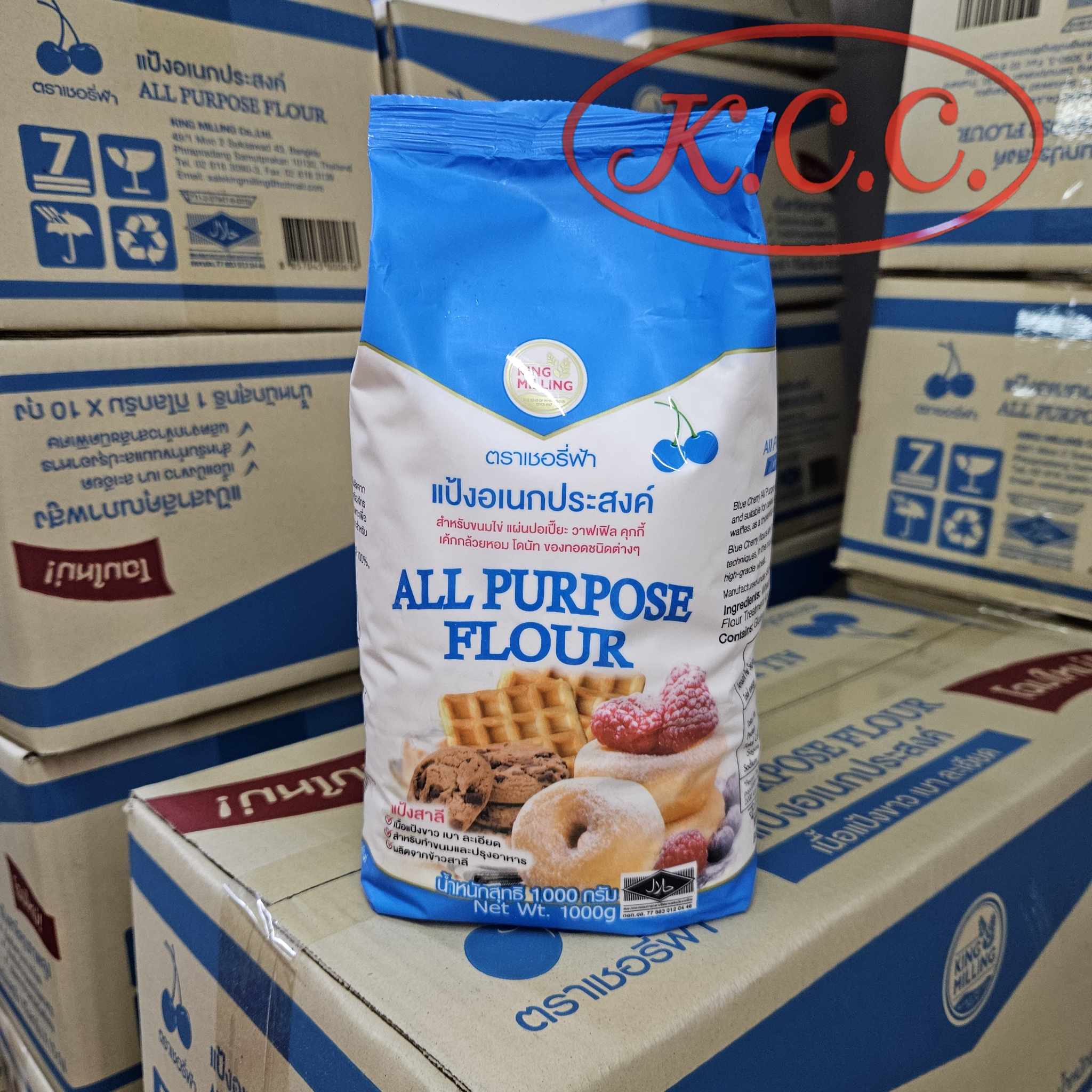 แป้งเชอรี่ฟ้า 1 kg แป้งเชอร์รี่ฟ้า แป้งอเนกประสงค์ (คิงส์ มิลลิ่ง)