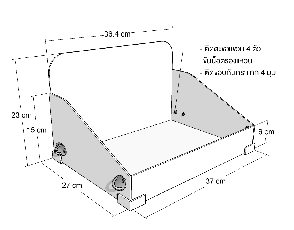 SAMPLING MOBILE TRAY ถาดแจกเคลื่อนที่ ขนาด (W)37 x (D)27 x (H)23 cm. วัสดุโครงพลาสวูดพร้อมสายคล้อง