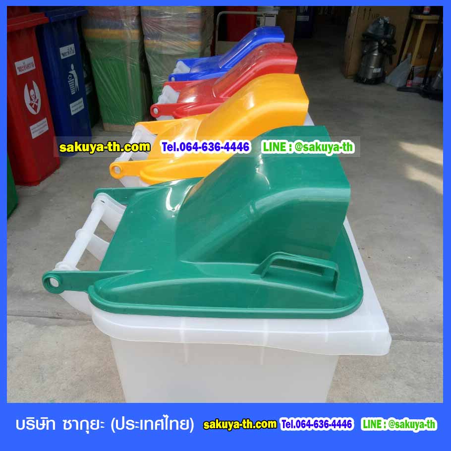 ถังขยะเทศบาล ใส พร้อมล้อเข็น 120 ลิตร ฝา 1 ช่องทิ้ง (ฝาสี)