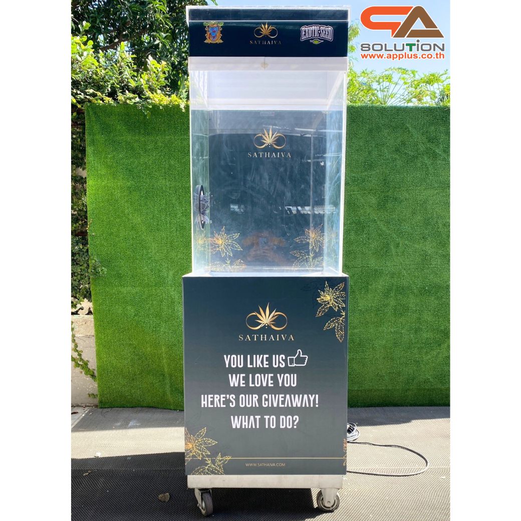 เช่าเกมส์ตู้ลม เช่าตู้ลมจับรางวัล (W)70 x (L)70 X (H)176 cm.พร้อมงานพิมพ์สติ๊กเกอร์ ไม่รวมบอลโฟม