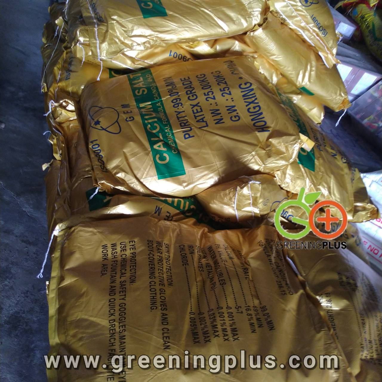 แคลเซียมไนเตรด (CaNO3) ขนาด 25 กิโลกรัม/กระสอบ