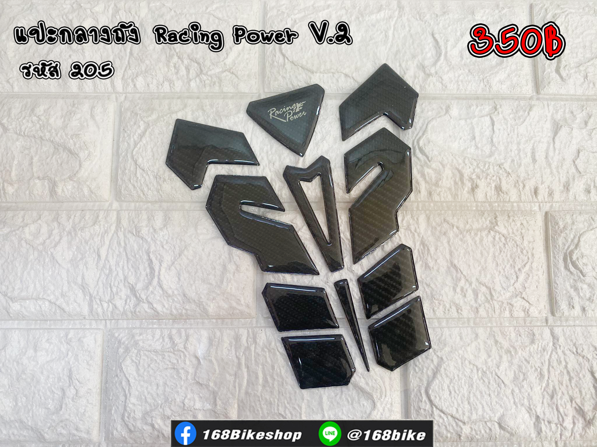 Racing power V.2