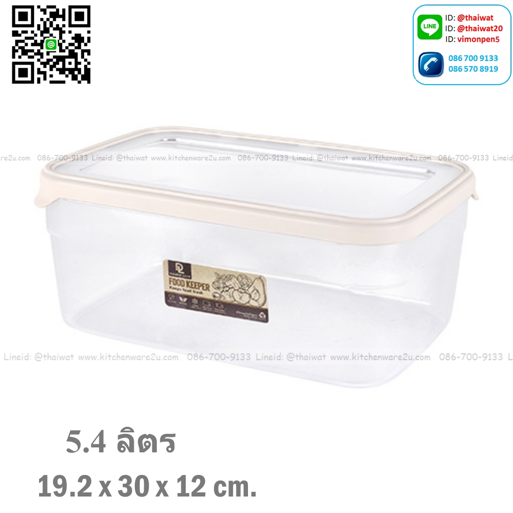 P01166 กล่องถนอมอาหาร จุ 5.4 ลิตร (กว้าง 19.2* ยาว 30* สูง 12 cm) เกรดเอ No.1440 ราคาส่งต่อ 12 ใบ: เฉลี่ย 90 บ/ใบ ขายส่งพลาสติกเกรดห้าง