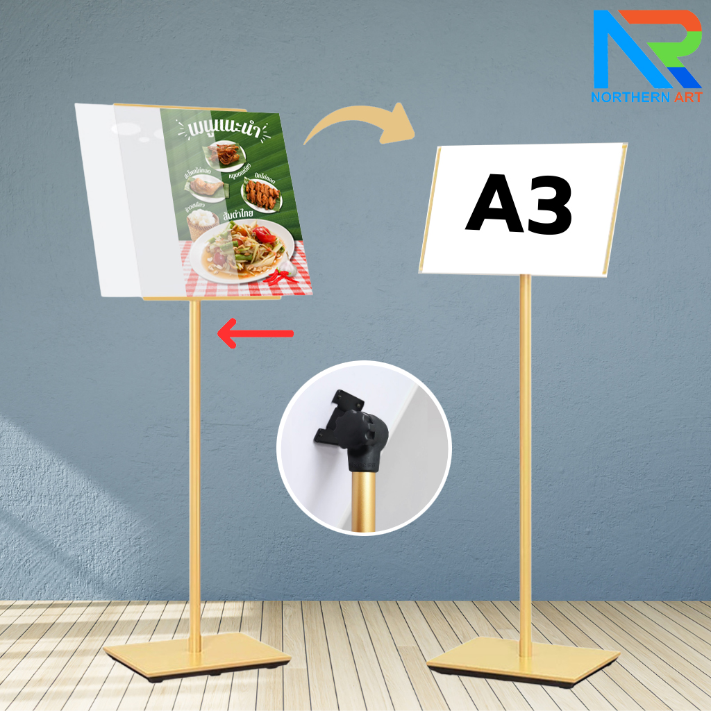 โปสเตอร์สแตนด์ ขนาด A3 สีทอง ฐานเหลี่ยม เสาเดี่ยว สอดภาพจากด้านข้าง เปลี่ยนมุมเอน ปรับแนวตั้ง-แนวนอนได้