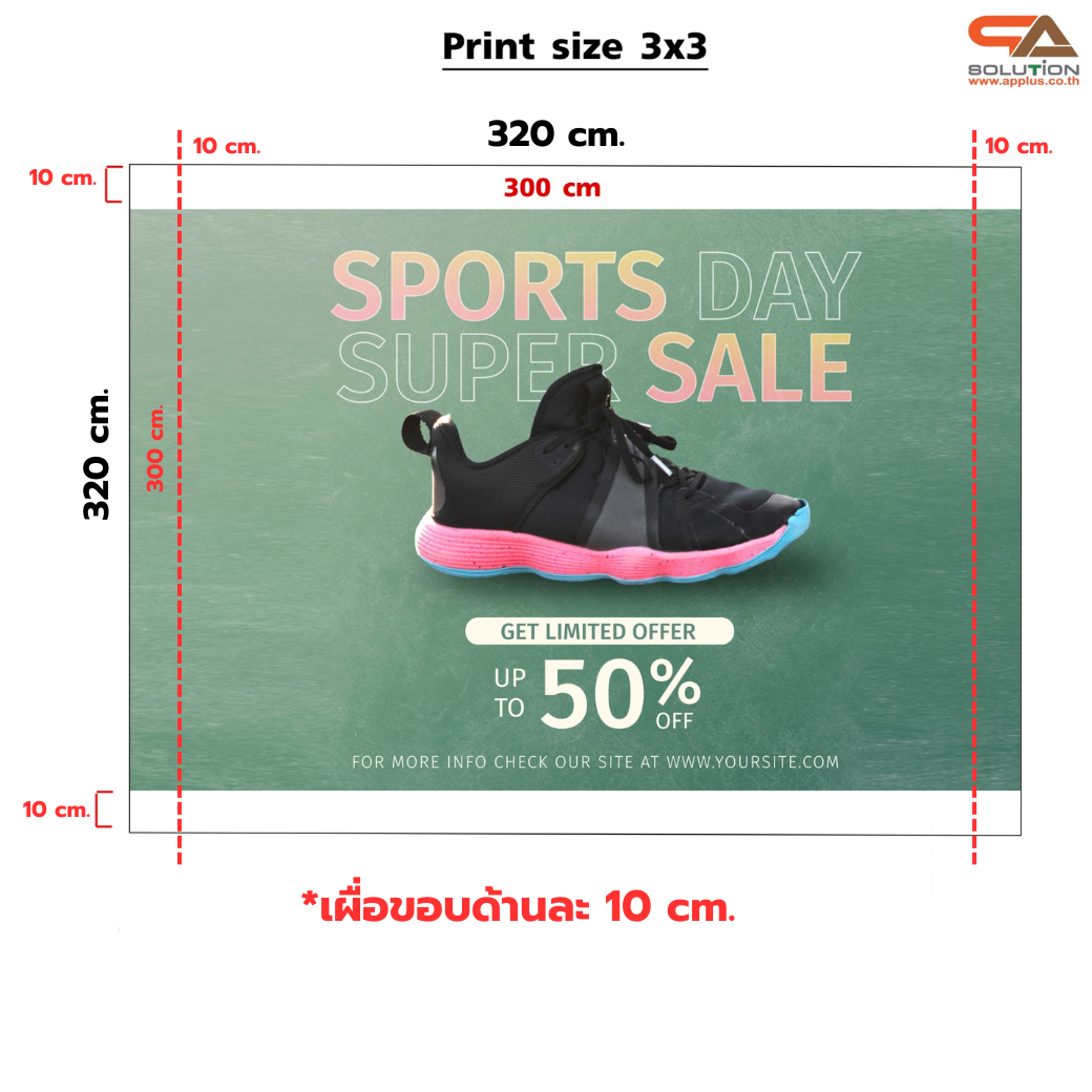 เช่าแบคดรอบไวนิล ขนาด (W)200-300 x (H)200-300 cm. โครงเหล็กพร้อมขาค้ำยัน เหมาะกับงานภายนอกอาคาร