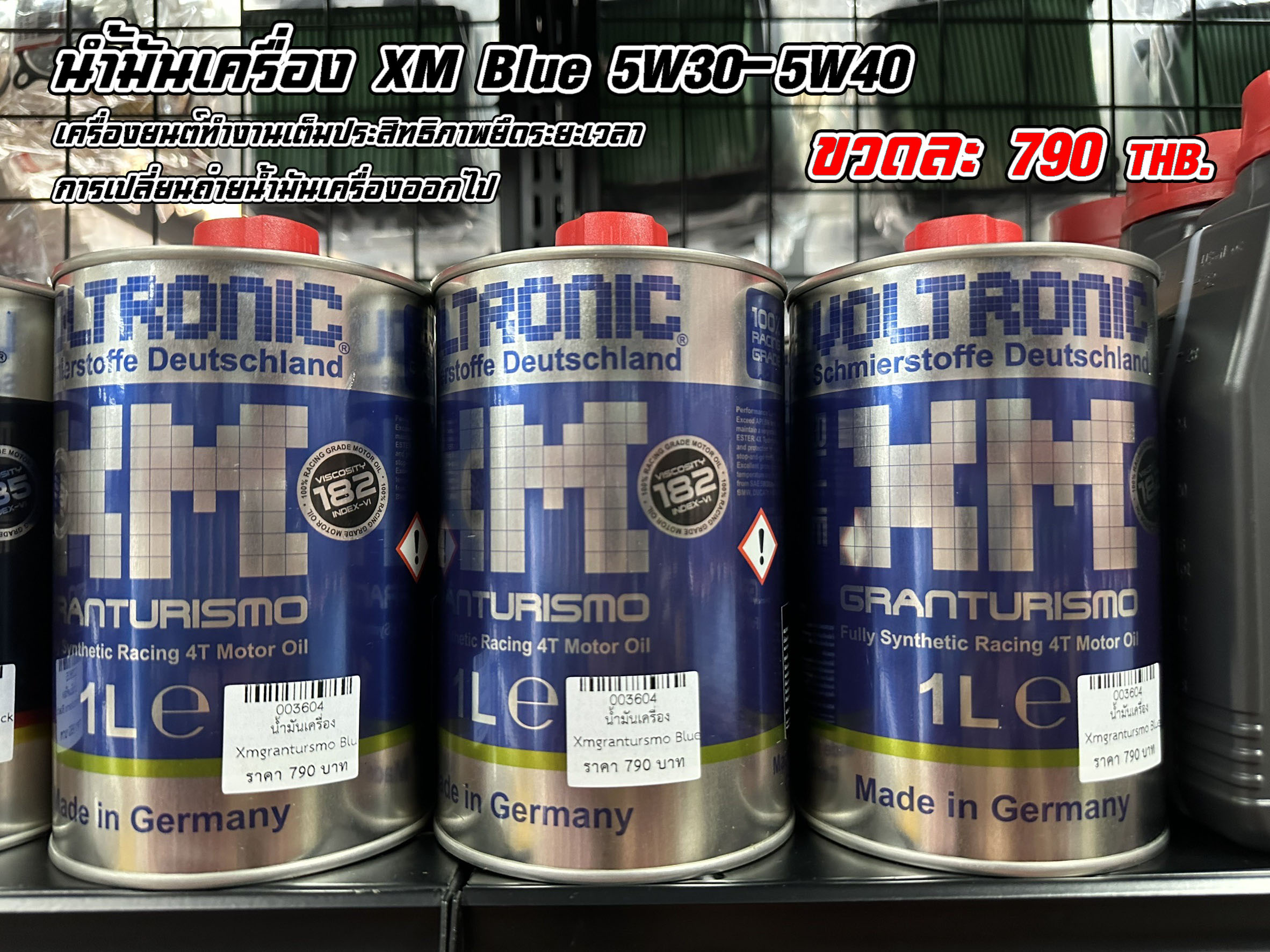 น้ำมันเครื่อง VOLTRONIC XM Blue 5W30-5W40