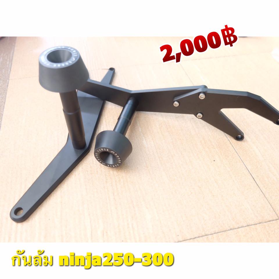 ์NINJA 250 - 300
