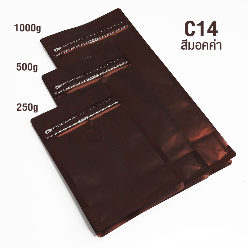 Cube Series coffee bag 1000g with valve, zip lock, can stand, expandable beside (50PCS Per Pack)