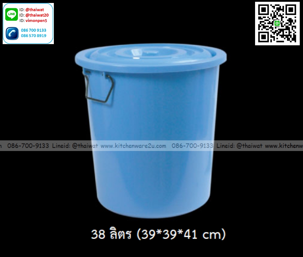 P12823 ถังน้ำมีฝา 10 แกลอน 38 ลิตร (26*41*9.5 cm) ซุปเปอร์เซฟ No.9031 ราคาขายส่งต่อ 6 ใบ : เฉลี่ย 250 บต่อใบ