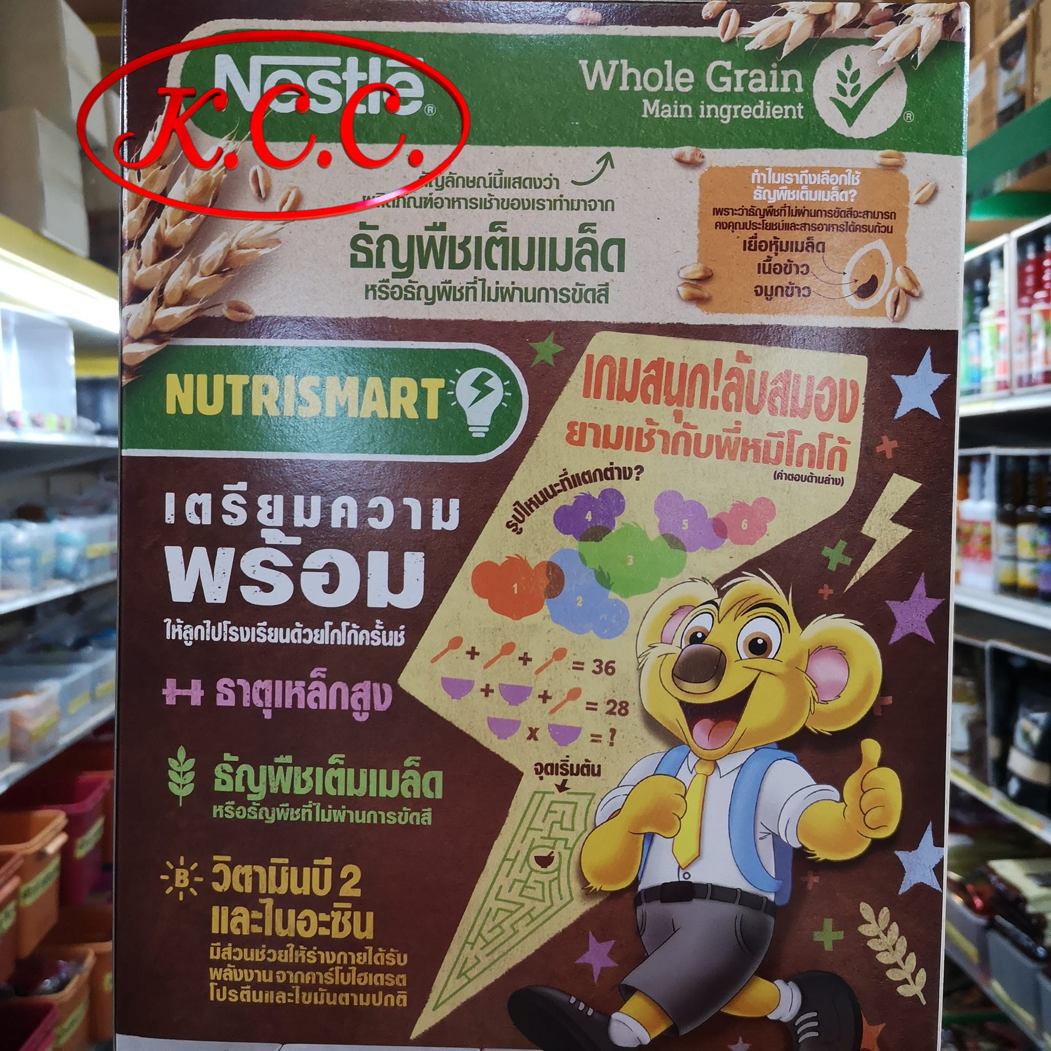 เนสท์เล่ โกโก้ครั้นช์ Nestle Cereal KoKo Krunch 500 g. รสช็อกโกแลตอาหารเช้า ซีเรียล