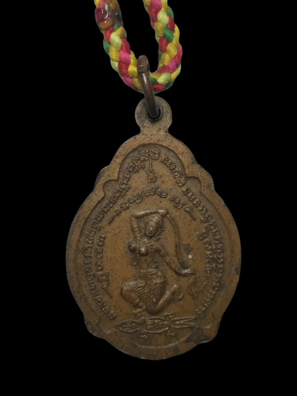 E353 เหรียญจิ้งจก 2 หาง หลังแม่พระธรณี อาจารย์วิเชียร เจ้าตำหรับจิ้งจกสองหาง วัดเสาวคนธ์ จังหวัดเพชรบุรี