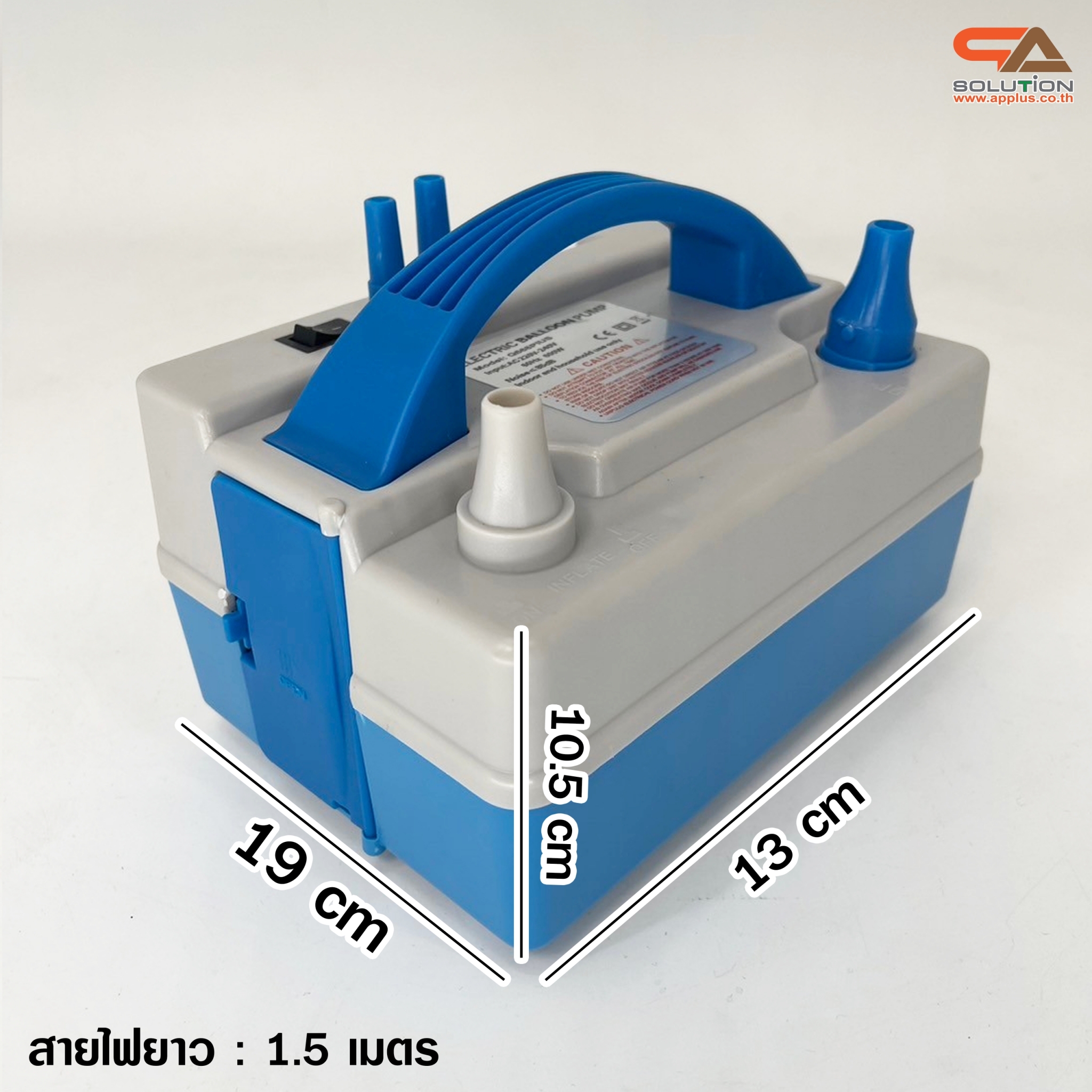 ปั๊มลมไฟฟ้า ปั๊มลมลูกโป่ง รุ่น Q-668 PLUS ขนาด (W)19 x (D)13 x (H)10 cm. พร้อมหัวฉีดหลายขนาด 1 ชุด