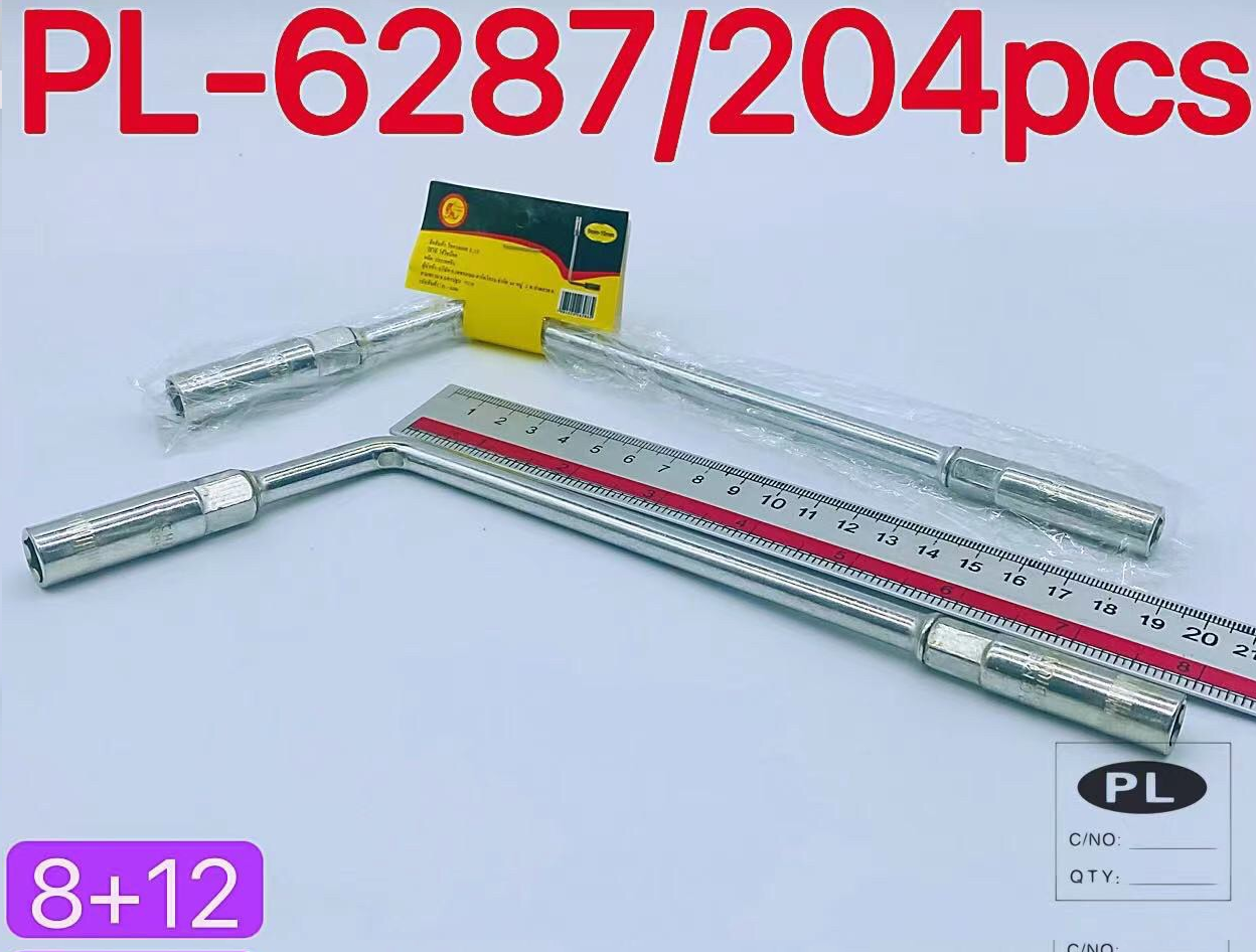 P01994 ประแจล๊อคตัวแอล เบอร์ 8+12 (190 บ/โหล ขายส่งทุกอย่าง 20 บาท)