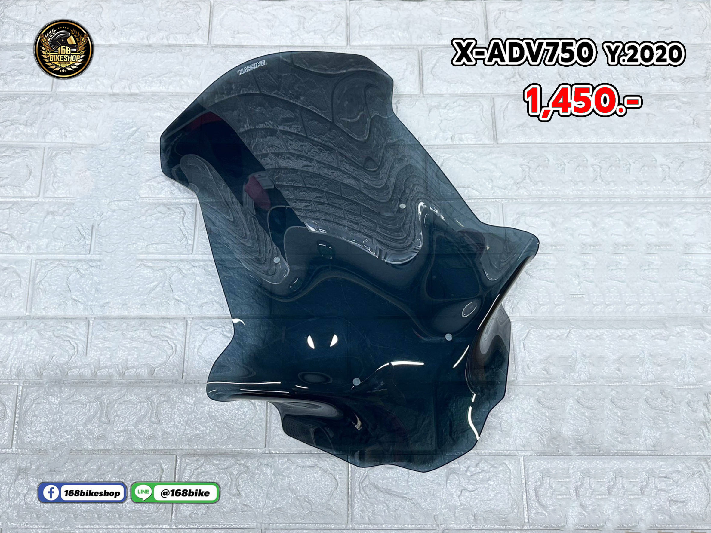 X-ADV750 Y.2020