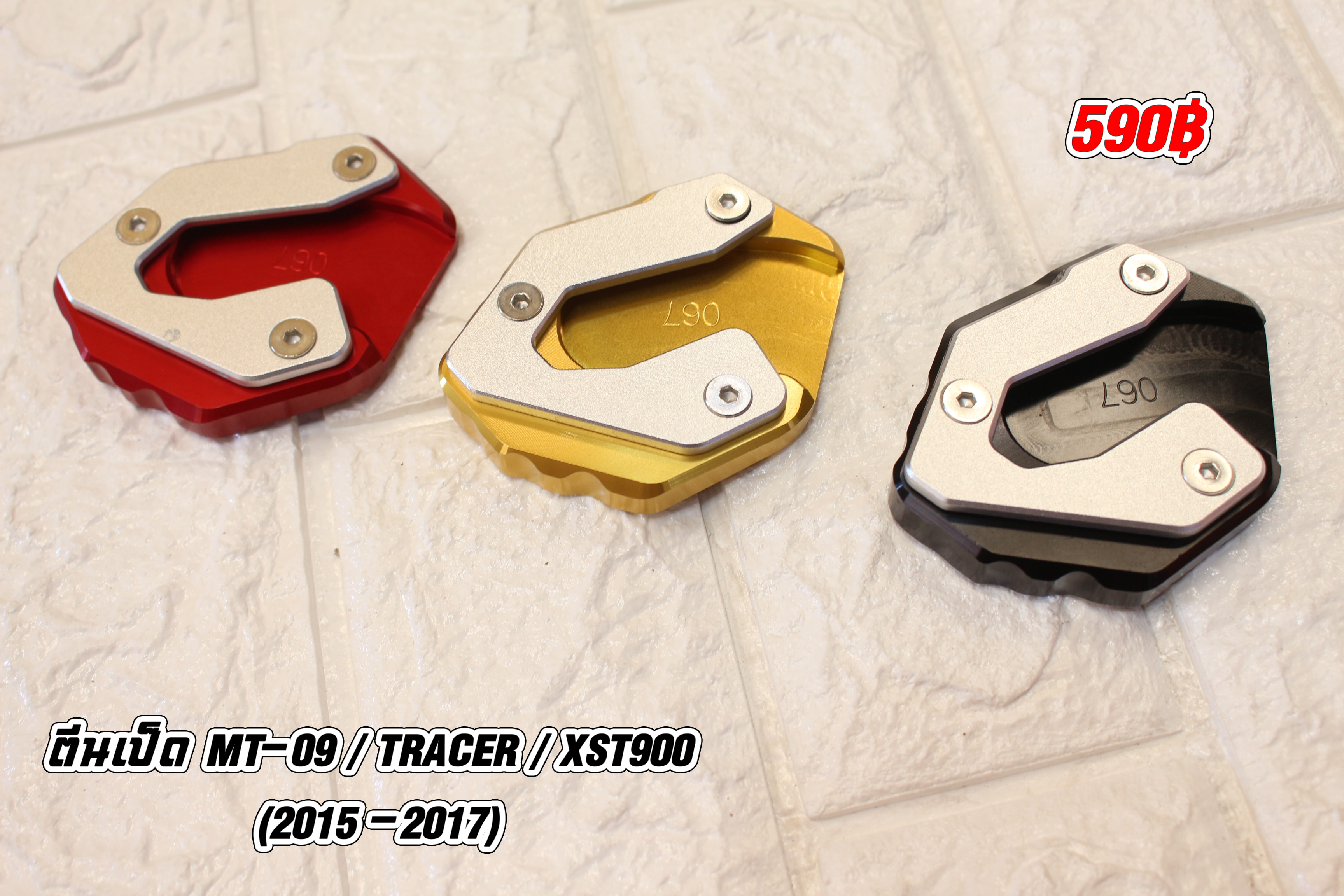 ตีนเป็ด MT-09 / TRACER / XST900 (2015 - 2017)