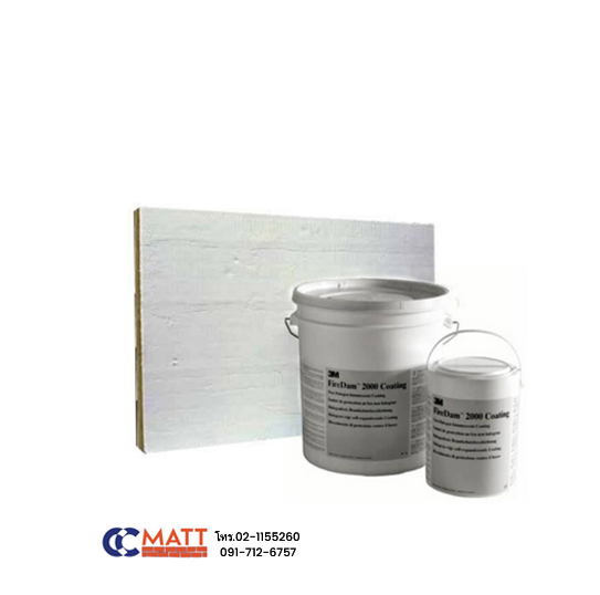 ผลิตภัณฑ์ป้องกันไฟลาม 3M FireDam 2000 Coating