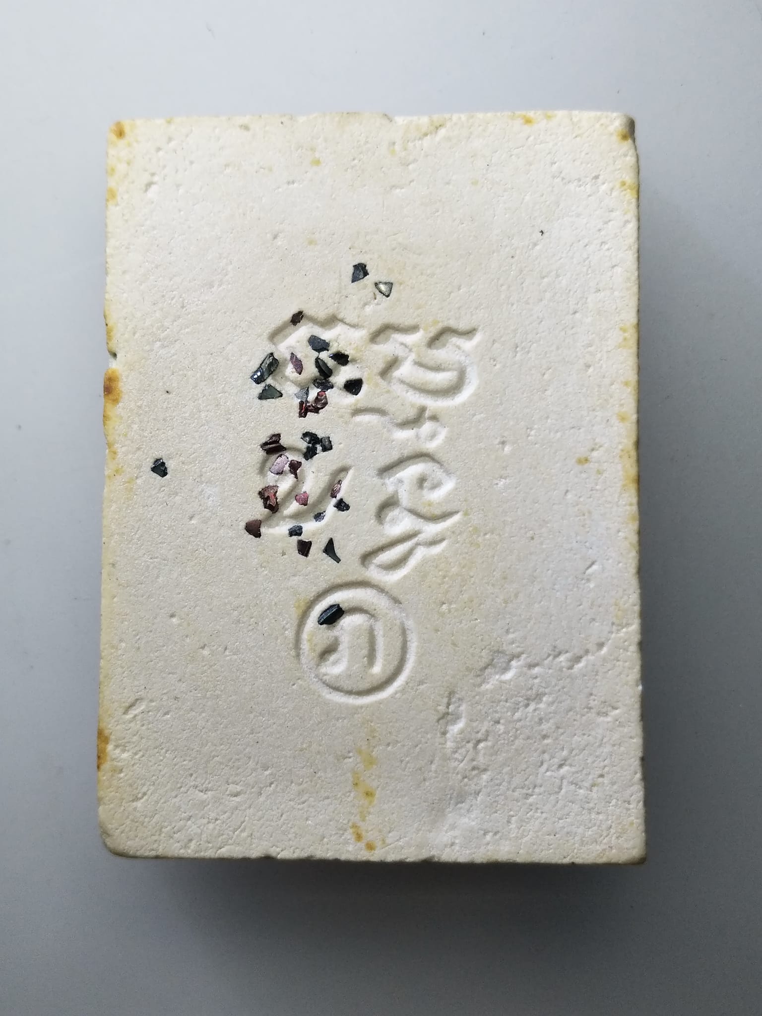 G381 พระของขวัญ วัดปากน้ำรุ่น4 พิมพ์จัมโบ้หลังภ ฝังพลอย กรรมการ