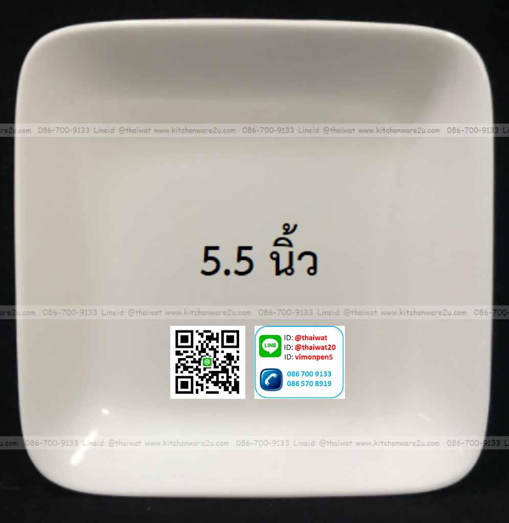 P07403 จานเหลี่ยม 5.5 นิ้ว เมลามีนแท้ สีพื้น Flower ware เครือซูปเปอร์แวร์ No.51C (ราคาส่งต่อ 12 ใบ : 40บ./ใบ)