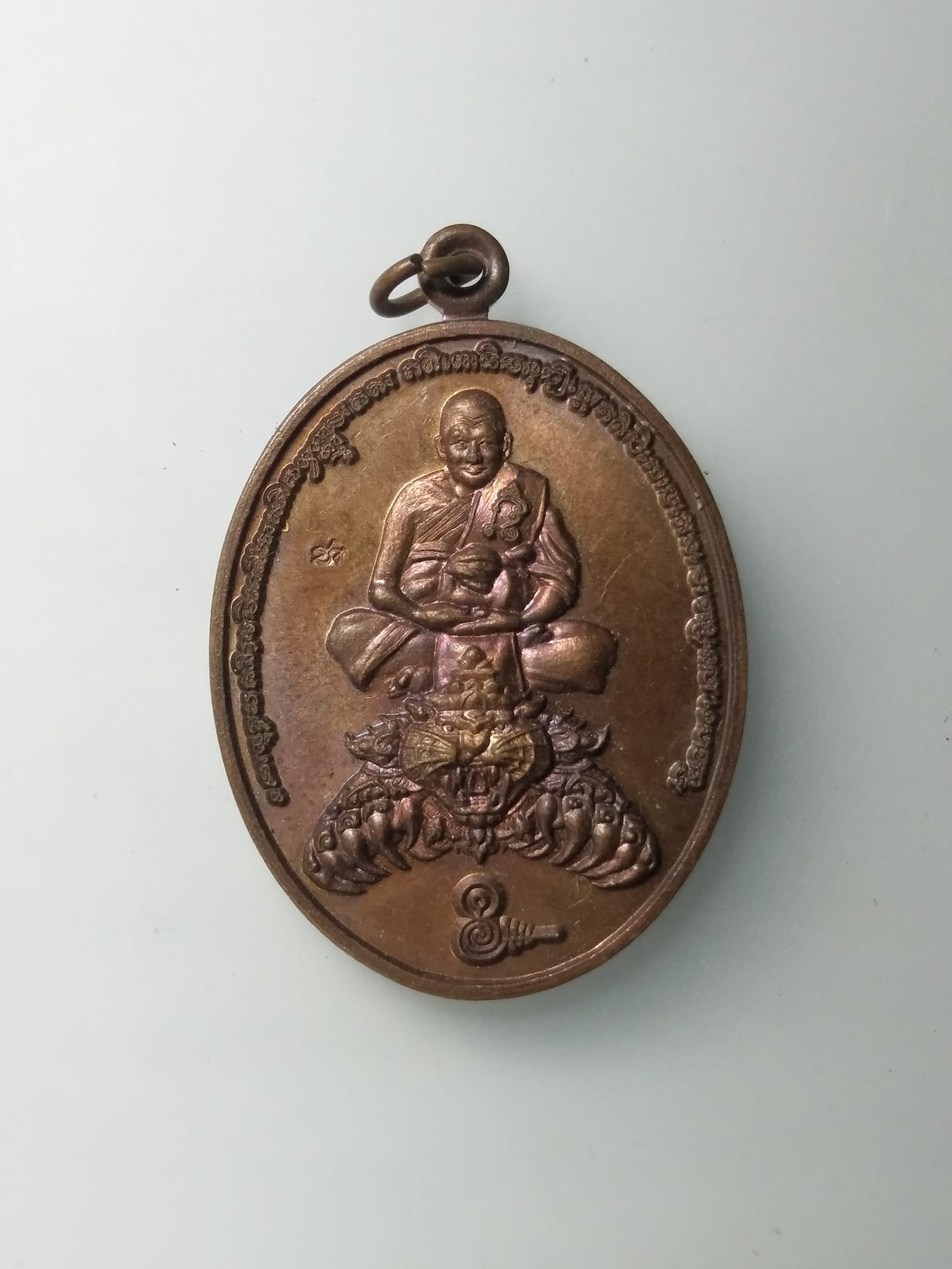 G713 เหรียญราชาพยัคฆ์ หลวงพ่อเปิ่น วัดบางพระ ปี2561