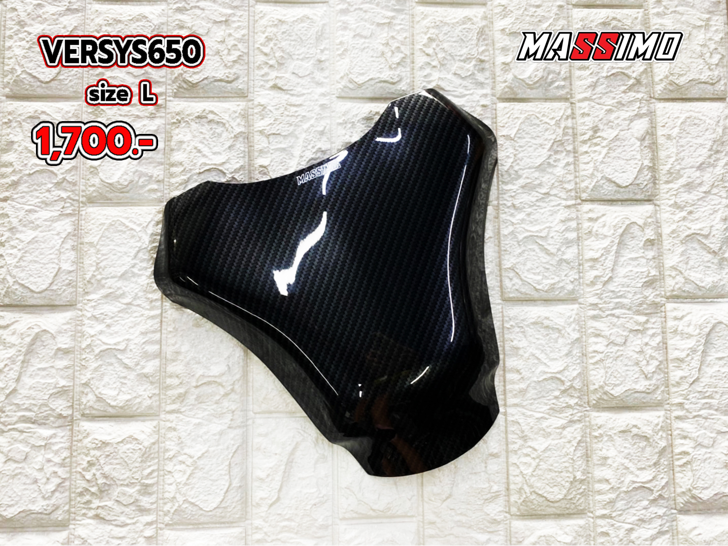 ครอบถัง VERSYS650 #L