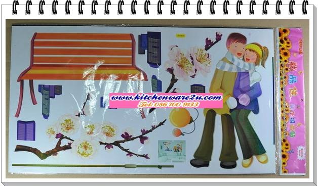 P02935 สติ๊กเกอร์ ติดผนัง ราคาส่งต่อ 1 โหล (180 บ/โหล ส่ง 15 บาท ขายส่งทุกอย่าง 20 บาท)