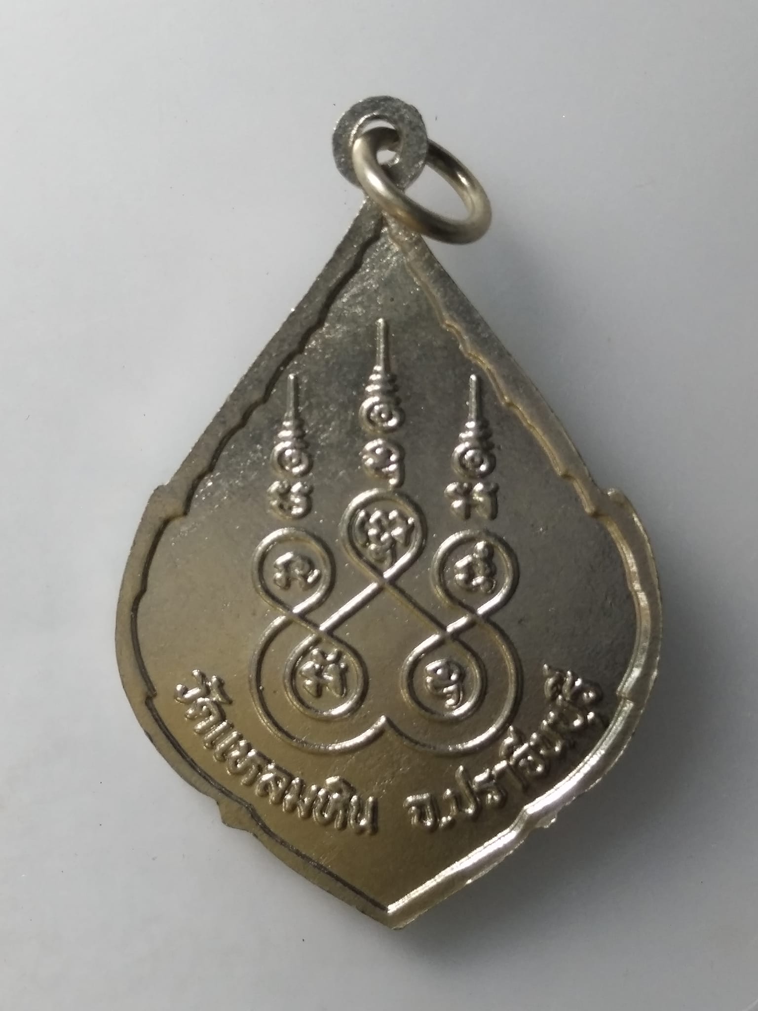 H203 เหรียญ ลงยา หลวงพ่อฉอ้อน วัดแหลมหิน ปราจีนบุรี