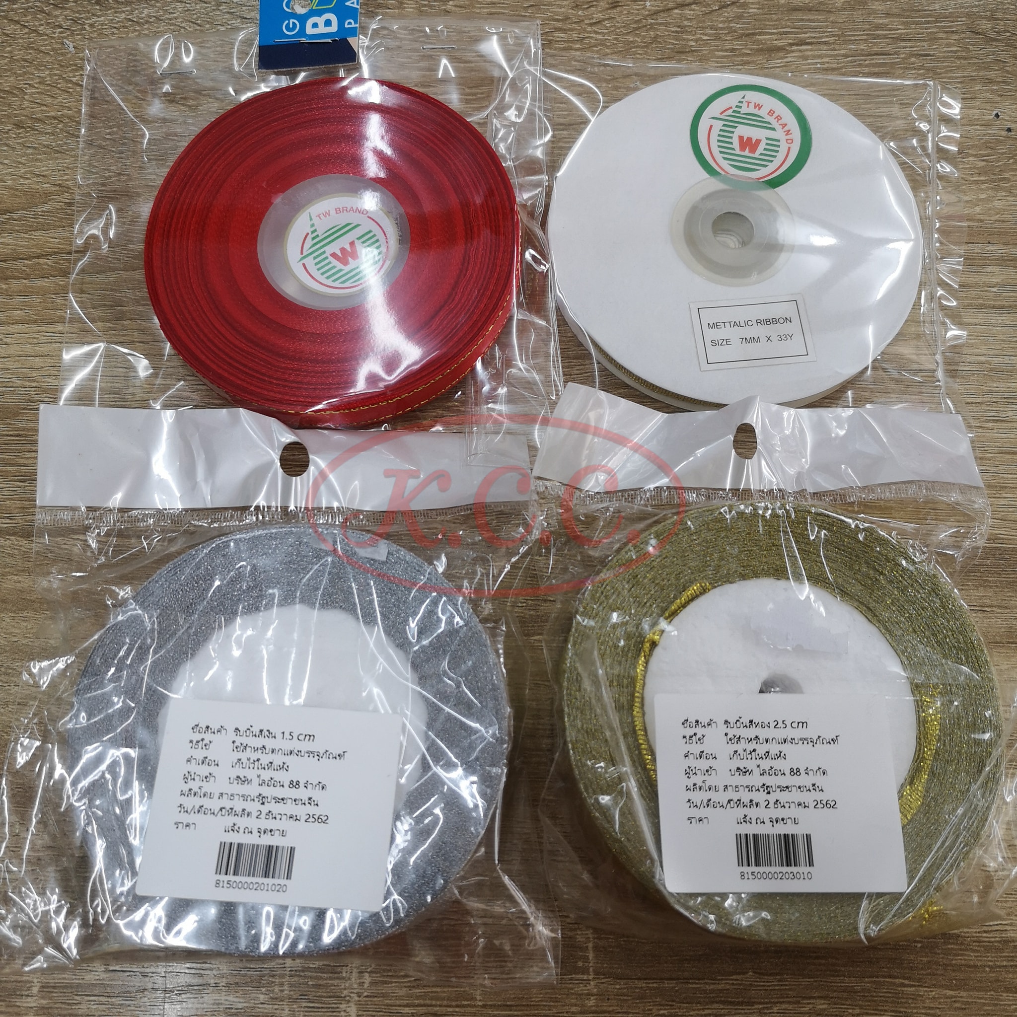 ริบบิ้นผ้า สีเงิน (กว้าง 1.5 cm.) ริบบิ้นทำโบว์ / ริบบิ้นผูกโบว์ / ริบบิ้นห่อของขวัญ